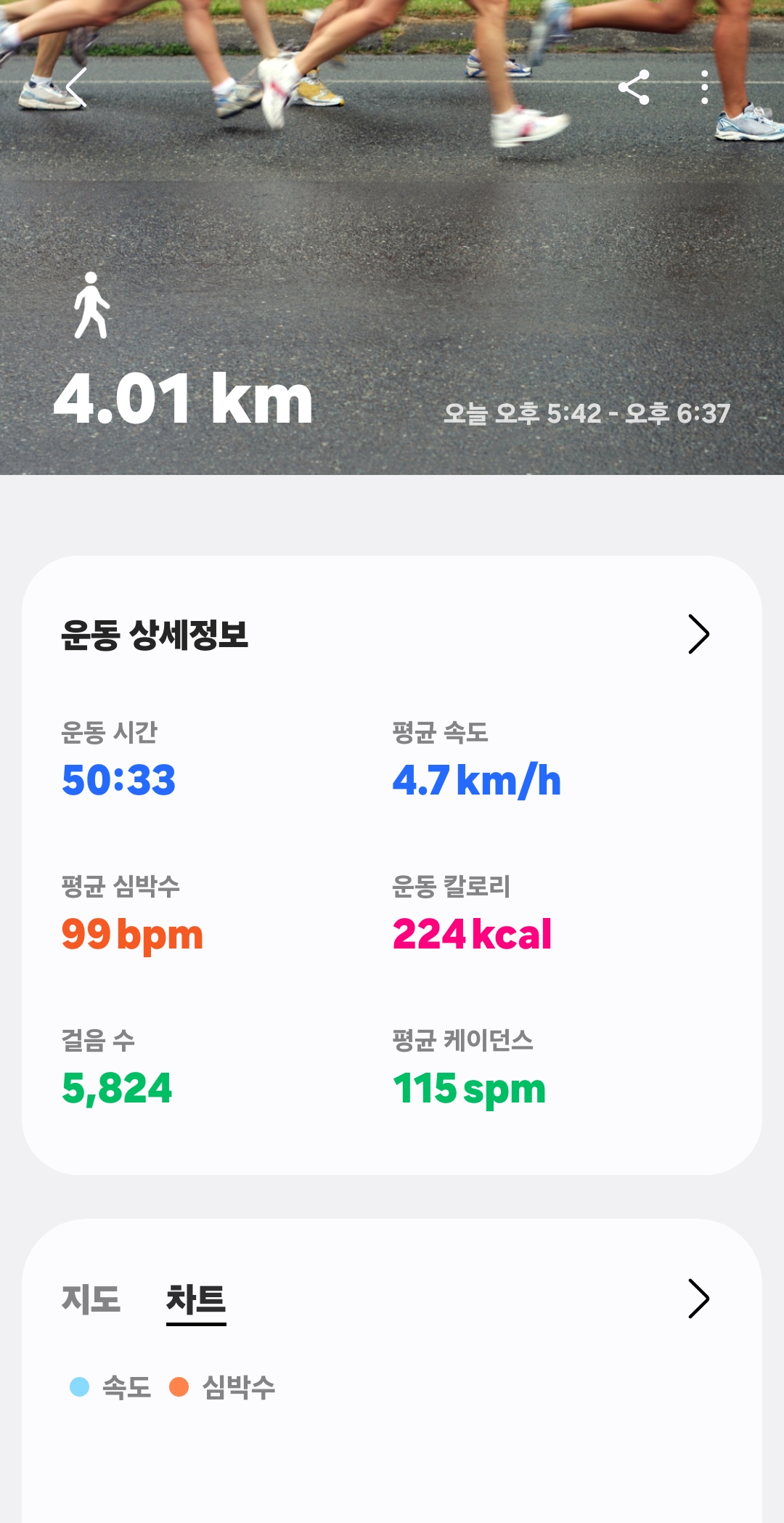 컨텐트 이미지